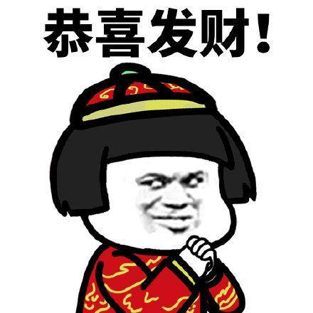  有没有2020年拜年的表情包