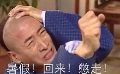 刚才叫了个滴滴车,来了一辆大宝马,司机膀大腰圆 刚才叫了个滴滴车,来了一辆大宝马,司机膀大腰圆