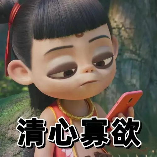  哪吒快走表情包今日头条