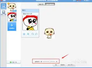  美图秀秀制作搞笑的gifqq表情