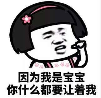 抖音这世界多美也不及你美表情包