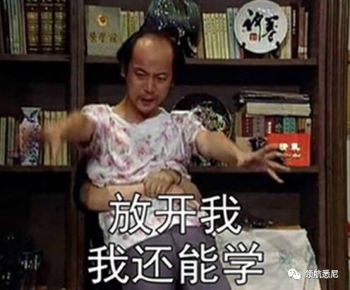 一名在澳奋斗多年的女生告诉你从留学生到澳洲移民,这条路有多难活得开心才最重要