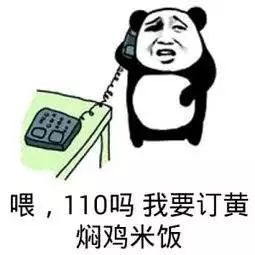 宿迁男子寻求刺激,用下流语言侮辱110女性接警员数百次 宿迁男子寻求刺激,用下流语言侮辱110女性接警员数百次