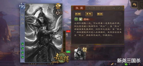 刀震乾坤表情包乾坤大挪