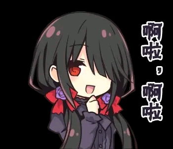  哔哩哔哩专栏