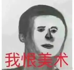 一条不酷的咸鱼的微博微博 一条不酷的咸鱼的微博微博