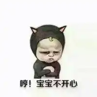 心情不好朋友圈配图老子心情不好放坨屎的搞笑配图 心情不好朋友圈配图老子心情不好放坨屎的搞笑配图