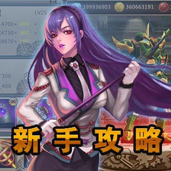  合金风暴手游最新版下载攻略礼包九游就要你好玩
