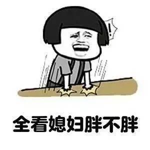  看到这组表情包,让我心情无比欢乐
