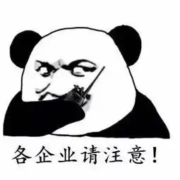 强化源头管控光明区排查散乱污企业24家 强化源头管控光明区排查散乱污企业24家