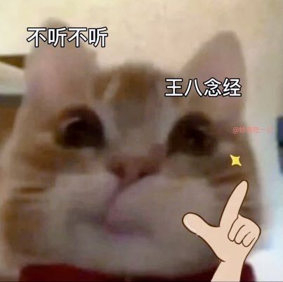  新的歪嘴小猫表情包又来了,这次的更可爱