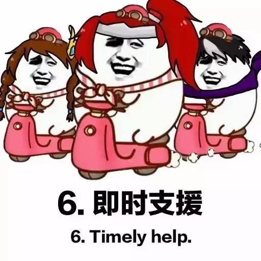 五六七表情包不服