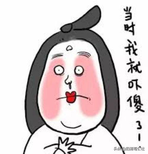 不妙啊家人们表情包鼻血