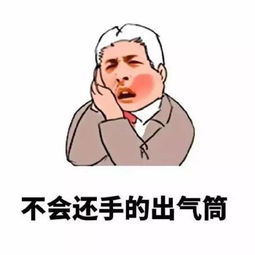  我听听吃瓜表情包吃瓜网友表情包系列