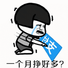 动图表情包生成开心笑话