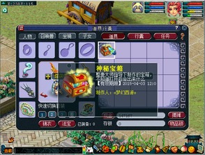  梦幻西游22015愚人节活动攻略全民齐整蛊