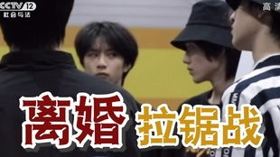 tnt时代少年团法制节目今日说法之红色手提包 tnt时代少年团法制节目今日说法之红色手提包