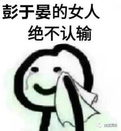  一生气就哄,没事就互怼阚清子纪凌尘这种吵吵闹闹的相处模式真是甜齁了
