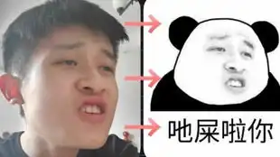 2分钟教你做表情包学不会你打我 2分钟教你做表情包学不会你打我