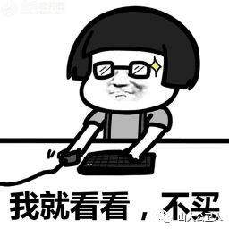  双十一购物狂欢的那些恩恩怨怨