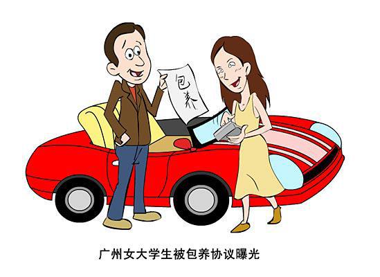  光棍想找个女人结婚难如登天,而贪官霸占女下属却是信手拈来