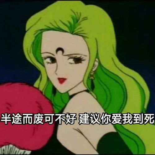  2020表情包大全渣男渣女表情包图片大全