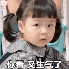  丸子妹表情熊熊咆哮