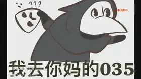 凹凸世界那些表情包二 凹凸世界那些表情包二