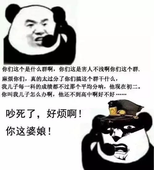  那个传疯了的表情包,竟再度让游戏走上了背黑锅的路