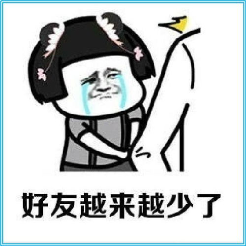  幽默图片搞笑段子这日子过的是越来越清静了