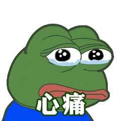 哼可爱表情包水果
