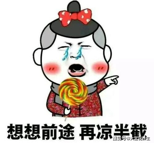 幽默笑话哥跟嫂子闹着玩,嫂子骂我哥蠢被我老妈听到了