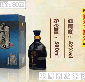  桃园汤包加盟电话