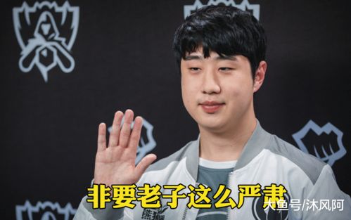  德杯决赛ig队内语音曝光duke果然被抓自闭了,语音与表情很同步