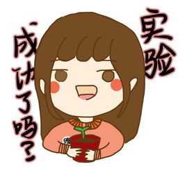  速度保存复旦er专属的拜年表情包来啦