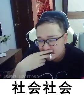  德云色2017上半年表情包大汇总第一集