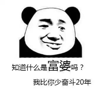 搞笑富婆表情包,搞笑富婆图片,富婆通讯录,阿姨我不想努力了 搞笑富婆表情包,搞笑富婆图片,富婆通讯录,阿姨我不想努力了