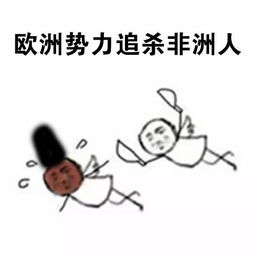  一组阴阳师表情包卑微的我,向各界大佬低头