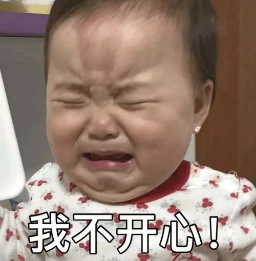  温温表情包你这个小朋友可真奇怪