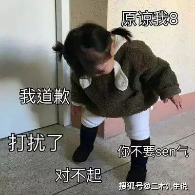  微信表情包女孩罗熙长大了带妹妹一起当模特圈了41w粉