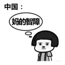 南海,一条鱼都不给你 南海,一条鱼都不给你