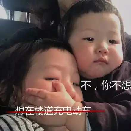  我想玩火不,你不想消防版你万万不能想