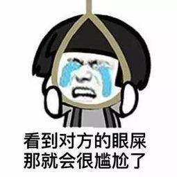  为什么接吻时要闭上眼睛