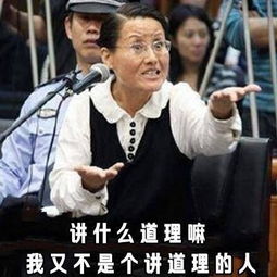  于和伟吐口水gif动图表情包吐口和伟gif动图表情