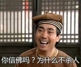  斗图我不能输仙灵大作战表情包助你怼上天