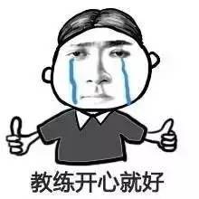 驾校教练与女学员的聊天记录太刺激了