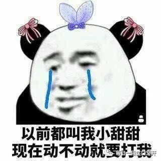  幽默笑话胖点怕什么,就你这条件,就算再胖咱也能饿瘦她