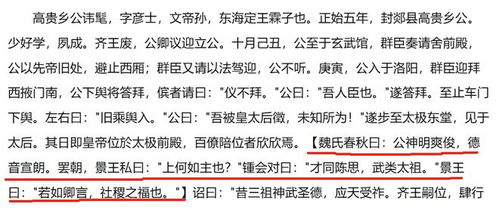  三国表情包,是当代年轻人们奇葩精神状态的最好表达