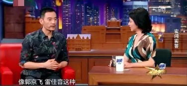  宣称爱上前夫哥的可以歇歇了,雷佳音已经有老婆了