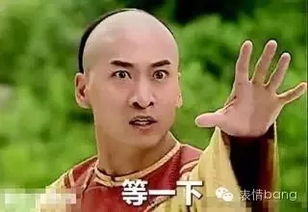 截屏表情也能上微信投稿了明星艺人大v们的福音 截屏表情也能上微信投稿了明星艺人大v们的福音